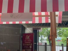 -秦云老太婆摊摊面(全国总店)