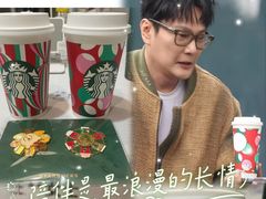 -星巴克(红房子店)