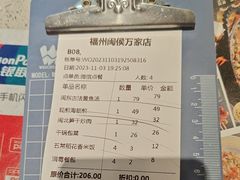 -四道菜·福建菜馆(万家广场店)
