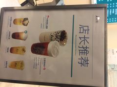 1点点(新会店)-1点点(新会店)