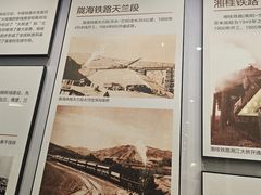 -中国铁道博物馆(正阳门馆)