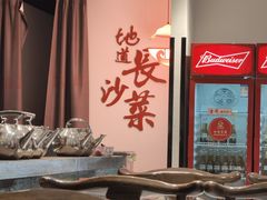 -壹盏灯(惠农店)