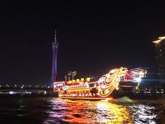 -珠江夜游广州塔·中大码头