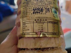-惠赞老饼家(逢源商业街店)