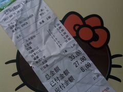 -元氏钵仔糕(北京路店)