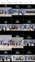 -Heartbeat舞蹈工作室