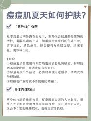 -苗方清颜痘肌研究所