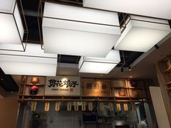 -剪花娘子·陕西面馆(上海川沙百联店)