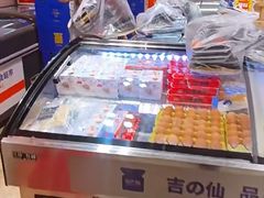 -吉之仙•中国制造•出口级食材日料店(领事馆总店)