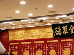 -北京全聚德(西客站店)