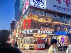 -阿财老铺·老蚌埠龙虾城(华夏总店)