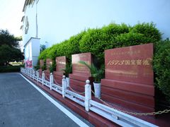 -泸州老窖景区