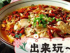 -文记沸腾鱼(永安路总店)