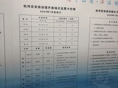 -定安游泳馆