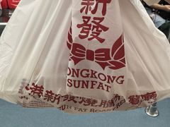 -香港新发烧腊茶餐厅(书城店)