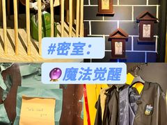 -Xcape异时刻密室逃脱(长风大悦城店)