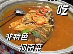 -解家河南菜(金水路店)