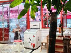-蛙一刀·麻椒鱼火锅(金仙桥店)
