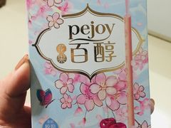 -7-11便利店(海上海店)