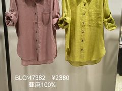 -上海尚嘉中心