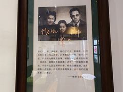 -钱钟书故居
