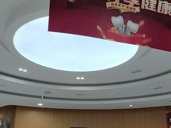 -雅悦齿科(顾村公园店)