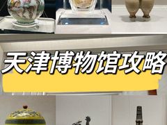 -天津博物馆