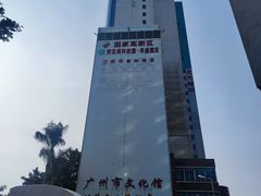 -城悦国际酒店(广州动物园店)