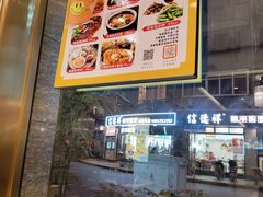 -乾隆美食·本帮菜(黄河路店)