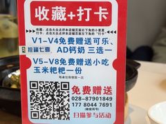 -蜀厨小匠·民间川菜(犀浦店)