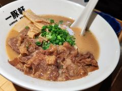 -一豚轩·烧鸟·豚骨拉面(五四路店)