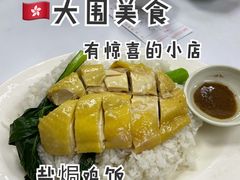 -汉年茶餐厅(天宝楼店)