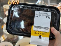 -沃尔玛(前山店)