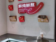 -炖物24章·顺时轻养茶(黄龙店)