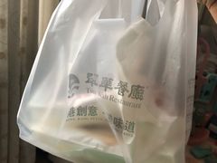 -翠华餐厅(正佳广场店)