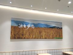 -蒙自源米线大王(滨湖万科里店)