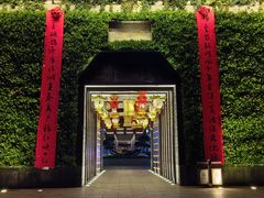 -东台西溪天仙缘景区