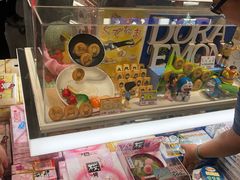 -关西国际机场直营免税店