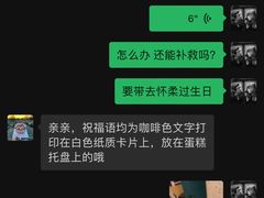 -5Cake五度无蔗糖低脂蛋糕(陶然亭店)