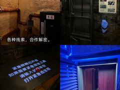 -逃脱反斗城沉浸剧情密室(北京路店)