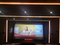 -太平洋激光影城(金沙紫荆店)