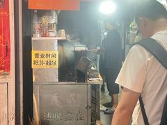 -同来顺烧烤餐厅(哈尔滨道店)
