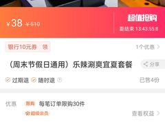 -米乐星世界KTV(汇智国际商业中心店)