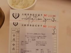-锦粤宫·精致粤菜(深圳北站店)