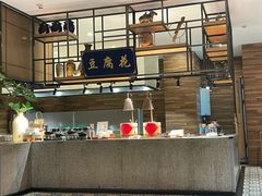 -杭州开元名都大酒店·地中海自助餐厅