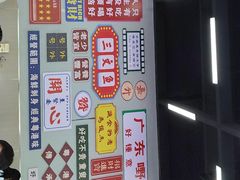 -嘉升大排档(番禺总店)