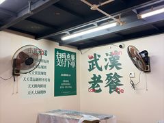 -小民大排档(江汉路店)