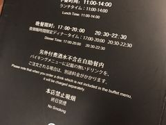 菜单-初花·日本料理