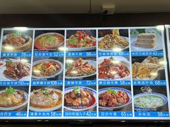 -西安贾三灌汤包·回坊小吃·清真炒菜(北院门总店)