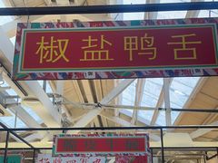 -肥仔文澳门猪骨煲(南京西路店)